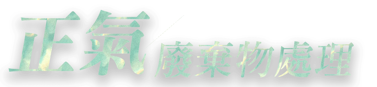 logo 拷貝.png