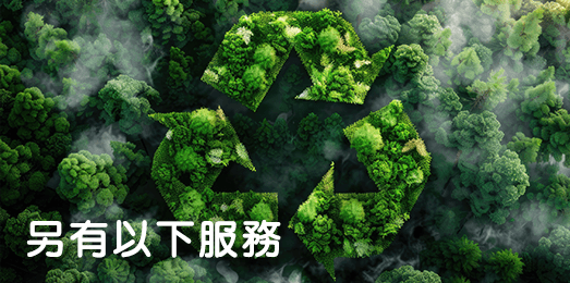 振錩main_05.png