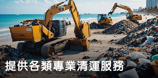 振錩main_03.png